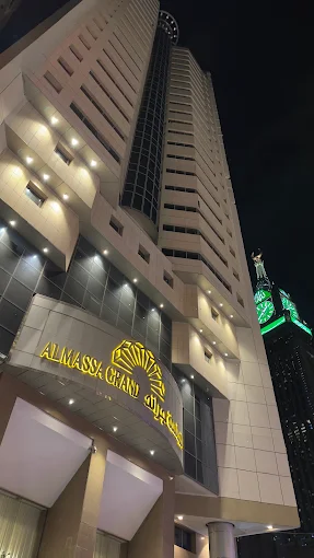 الماسة جراند
